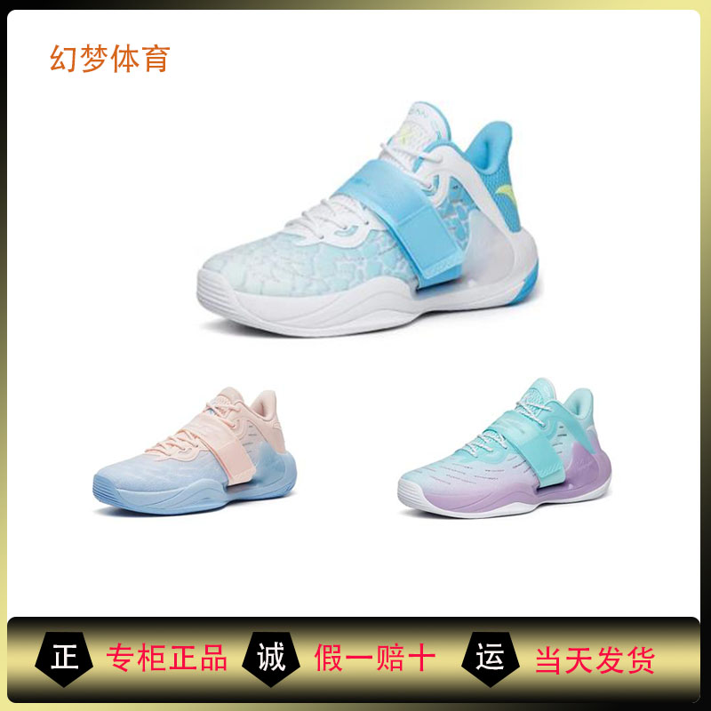 水花篮球鞋安踏男外场实战