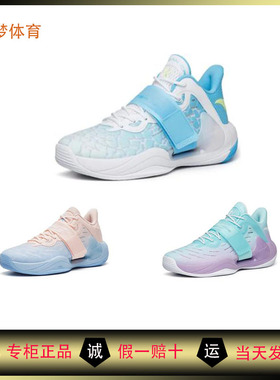 安踏水花4水花3水花2外场专业实战KT运动鞋男112221602