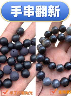 手串手链念珠佛珠手持翻新大改小 穿线打磨抛光修复 代加工定制