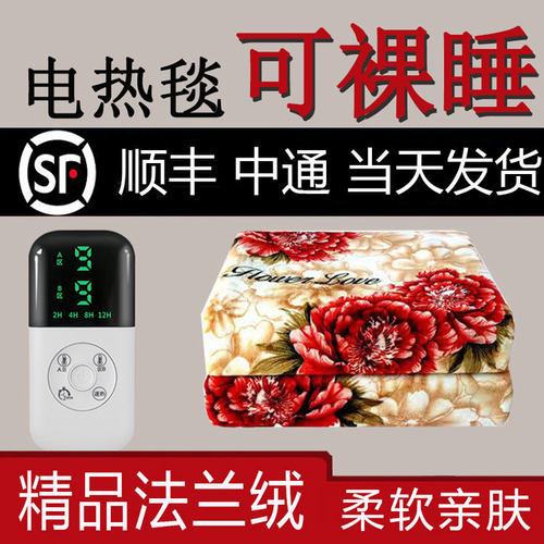 电热毯单人电褥子双人电热毯除螨