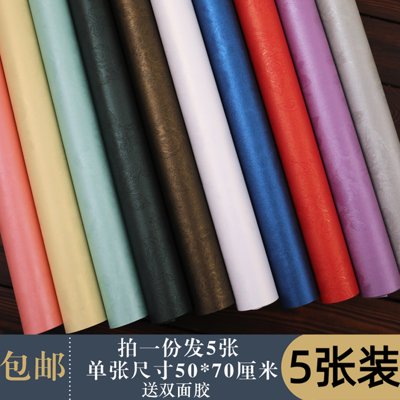 大玫瑰珠光纸包装纸5张装