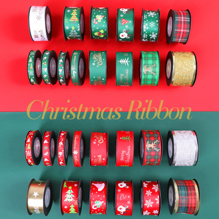 圣诞节包装丝带绸带缎带礼品礼物手工DIY装饰雪花树红绿彩带包邮
