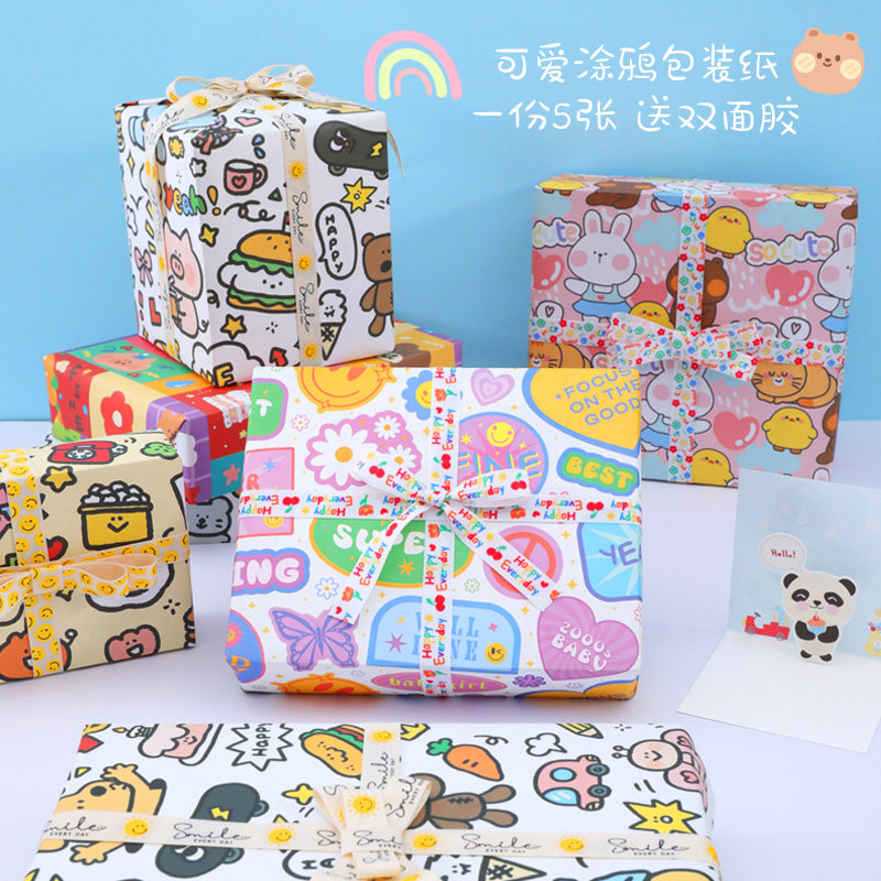 涂鸦礼品礼物纸包装纸手工纸5张图片