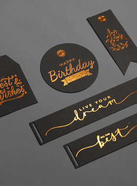 原创烫金黑色吊牌腰封礼品礼物盒挂件gift生日节日DIY盒子装饰卡