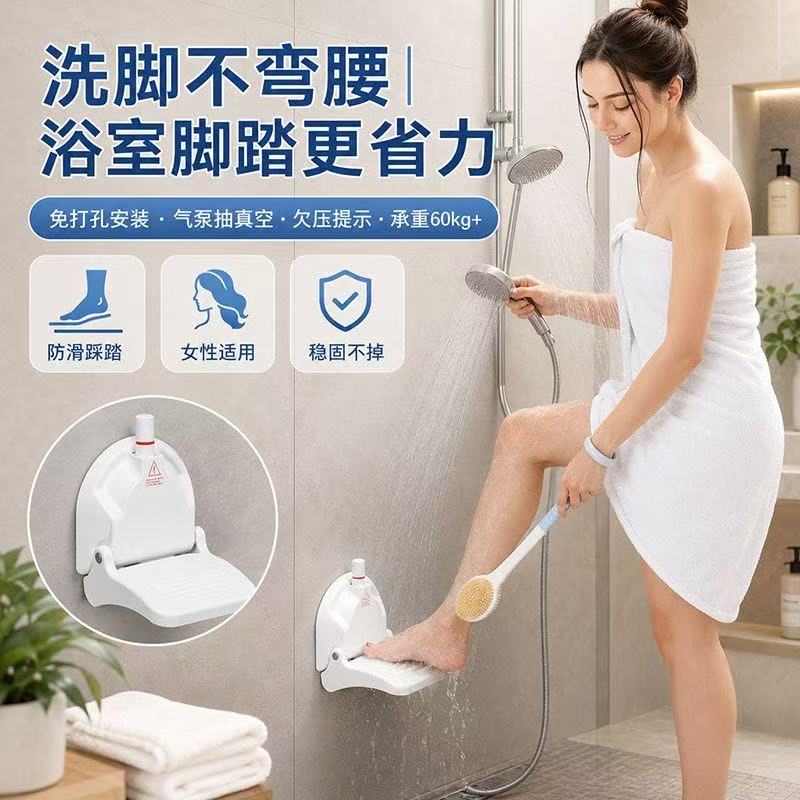 星伴海防滑浴室不用弯腰脚踏图片