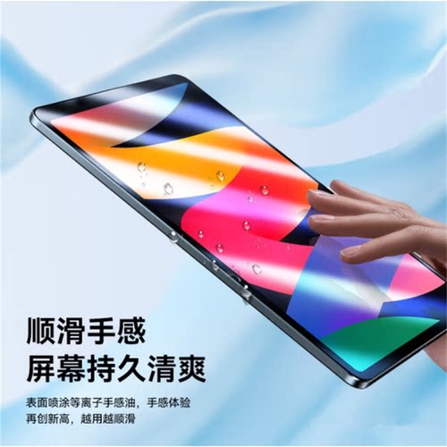 适用红米PadSE平板钢化膜8.7英寸平板电脑膜redmipad SE平板保护膜11英寸防爆玻璃膜10.6英寸红米Pad2钢化膜