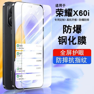 适用荣耀400钢化膜x50i+X60手机膜荣耀play5tpro原装软膜x30保护膜x40i 50se荣耀V30防爆膜畅玩9XPRO塑料贴膜