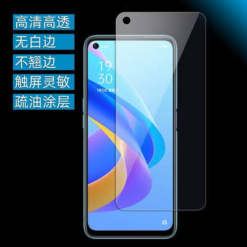 适用于OPPOA93 A93s A95 A96手机高清软膜A93防刮保护膜A72塑料屏幕贴膜
