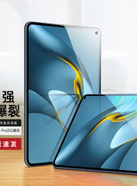 适用华为matepad Pro平板钢化膜10.8/11寸c5/c3玻璃膜10.4/11保护m3青春m6畅享平板2电脑膜m5防爆膜T3系列se