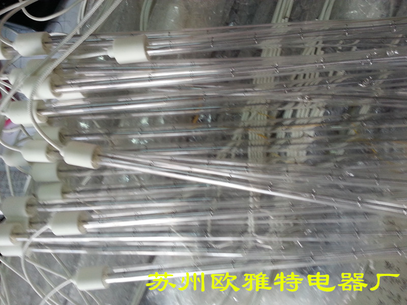 新品欧雅特电器发热管石英远卤素电热管真空