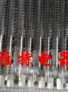 远 半镀白涂层石英加热管 碳纤维电热管 发热管 非标定做。