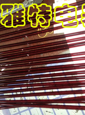 发热管/卤素灯管/红宝石加热管（红色） 350mm 220v 1000w