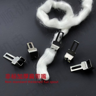 电脑绣花机配件 盘带绣加厚扁带压脚 非标加厚扁带嘴10mm 19mm