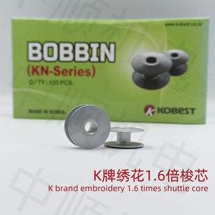 电脑绣花机配件 韩国进口K牌绣花 1.6倍梭芯 K牌配套高硬度梭芯