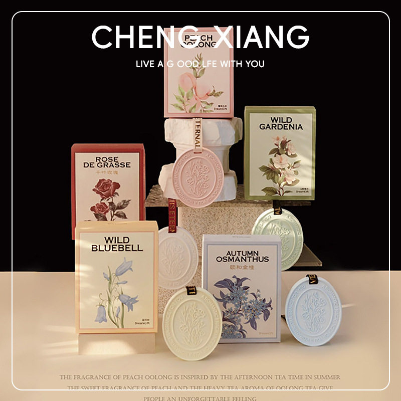 花卉石膏香挂香薰片伴手礼实用小礼品结婚小物件伴娘回礼配件批发