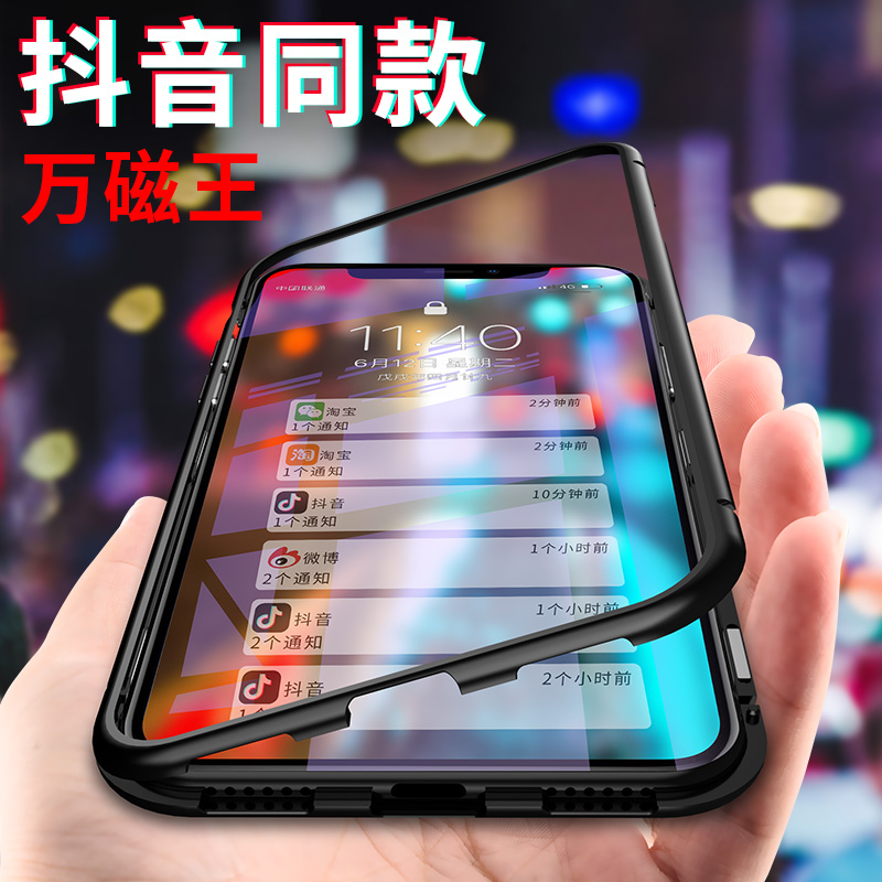 »ªÎªp20ÊÖ»ú¿Çp20pro²£Á§Ì× ¶¶Òôͬ¿î»ªÎªmate10È«°üÈÙÒ«10ÄÐÅ®¿î³±proÍò´ÅÍõ·¸Ç·Àˤmate10pro¸öÐÔ´´ÒâÍøºì