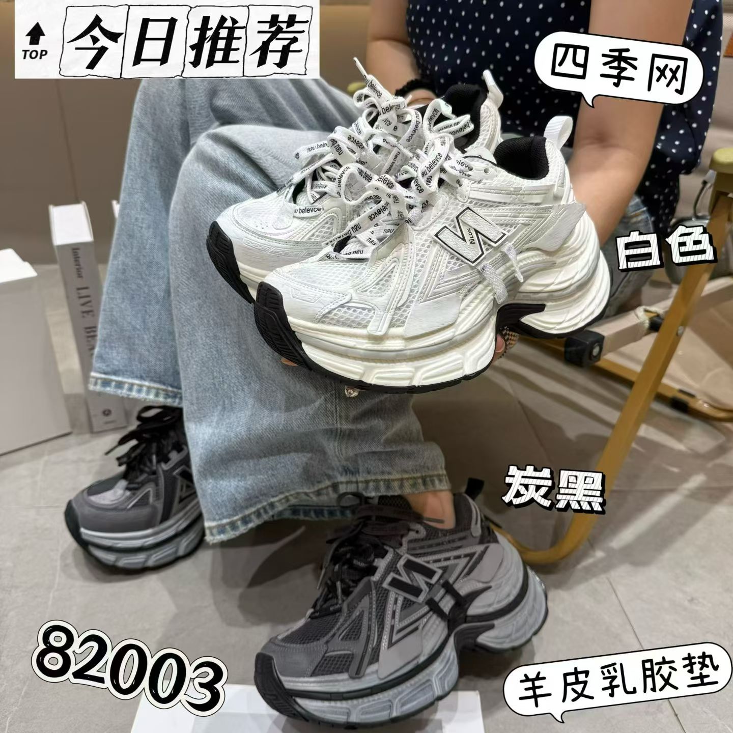 欧货羊皮垫脚老爹鞋女2026秋擦色做旧百搭休闲运动鞋舒适慢跑鞋轻