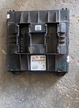 大众宝来朗逸途安车身控制电脑板模块BCM保险丝盒18D937086BD085