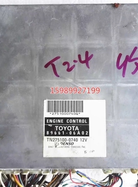 适用佳美2.4发动机电脑板 行车电脑板 启动电脑板89661-06A02拆车