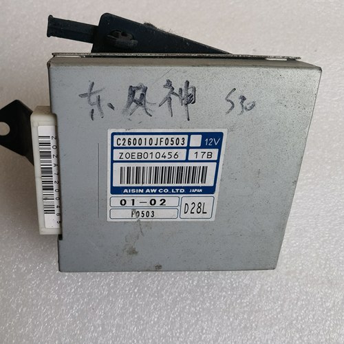东风风神S30变速箱电脑板波箱电脑控制模块C260010JF0503原装拆车