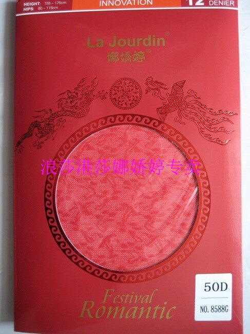 娜娇婷50D提花喜庆红/网纹小碎花/连裤袜/网袜 8588G（10双包邮）