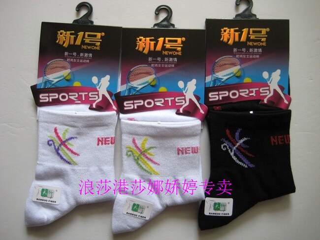 新一号竹纤维保健运动女袜  春夏款 薄款 2201     12双包邮