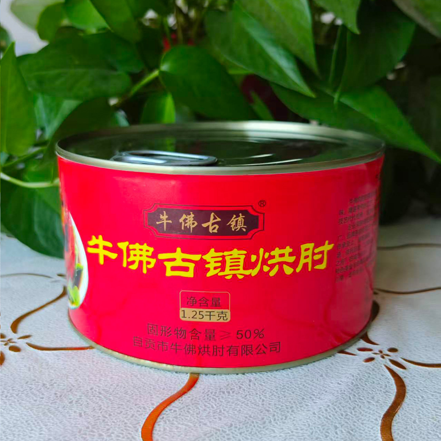 自贡特产牛佛烘肘送礼永红礼盒装图片