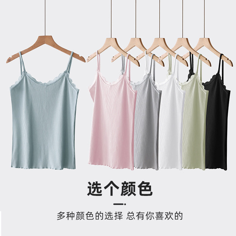 女带胸垫秋冬内搭小吊带背心莫代尔外穿无袖上衣职业白黑色打底衫