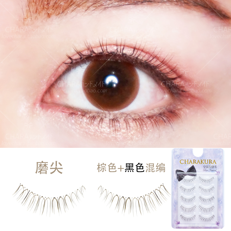 黑色交叉自然裸妆假睫毛