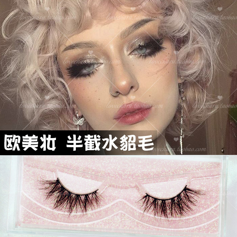 狐狸眼欧美妆浓密款眼尾半截款假睫毛凌乱交叉 3D水貂毛ins妆眼毛