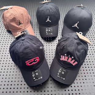 FV5295 耐克Nike 男女情侣户外运动休闲遮阳帽 Jordan HQ1963 Air
