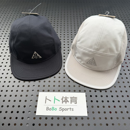 耐克Nike Acg Fly户外机能徒步登山拒收软顶速干平沿鸭舌帽IH8673