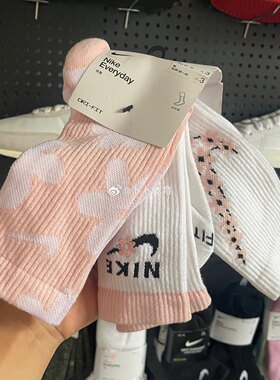 Nike/耐克纯棉粉色印花长筒袜
