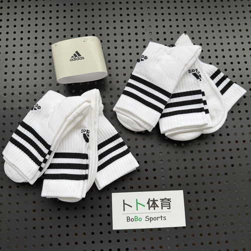 阿迪达斯Adidas 男女同款春夏运动训练条纹高筒运动袜3双装HT3458