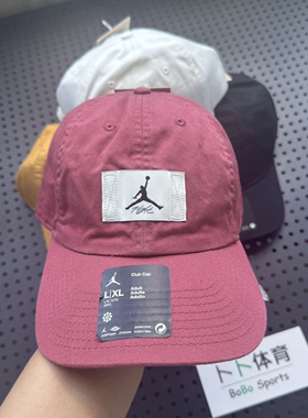 耐克Nike Air Jordan男女运动休闲透气调节鸭舌遮阳帽FD5181-010