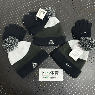 010 FJ0721 耐克Nike 男女儿童ACG运动户外秋冬保暖针织帽手套套装