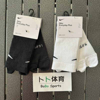 Nike/耐克夏季速干运动分趾袜