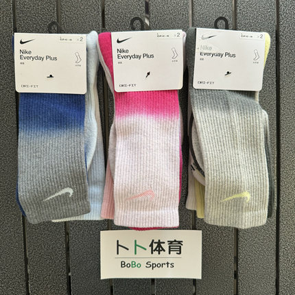 耐克Nike男女情侣高筒渐变鸳鸯运动训练舒适缓震休闲袜棉袜FQ1355