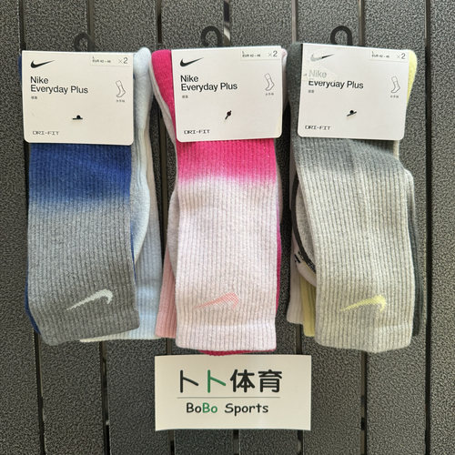 Nike/耐克高筒渐变鸳鸯休闲袜