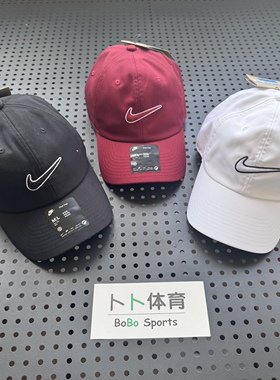 耐克Nike男女情侣软顶运动休闲刺绣遮阳帽棒球帽网球帽FB5369-072