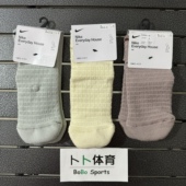 耐克Nike男女中筒舒适缓震防滑颗粒瑜伽袜道馆袜地板袜 1双DR9994