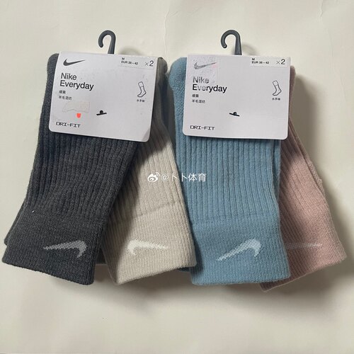 Nike/耐克羊毛针织毛巾底运动袜