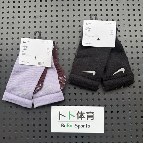 耐克运动训练跑步越野速干羊毛袜