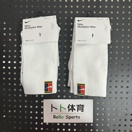 Nike耐克网球袜2双装男女加厚毛巾底运动袜子防滑吸汗SK0118-100