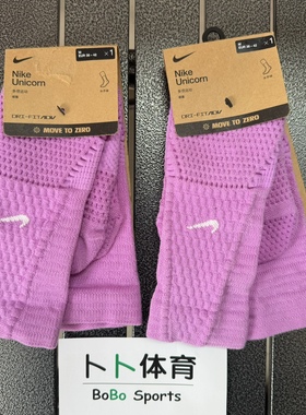 耐克DRI-FITADV舒适速干高筒运动袜透气缓震篮球网球训练袜FQ9059