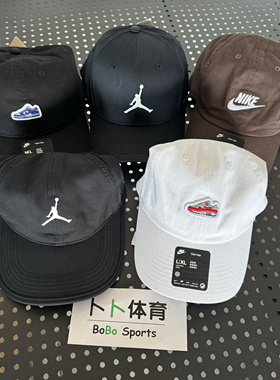 耐克Nike 男女情侣运动休闲跑步软顶鸭舌遮阳运动帽FZ5698 FB5368