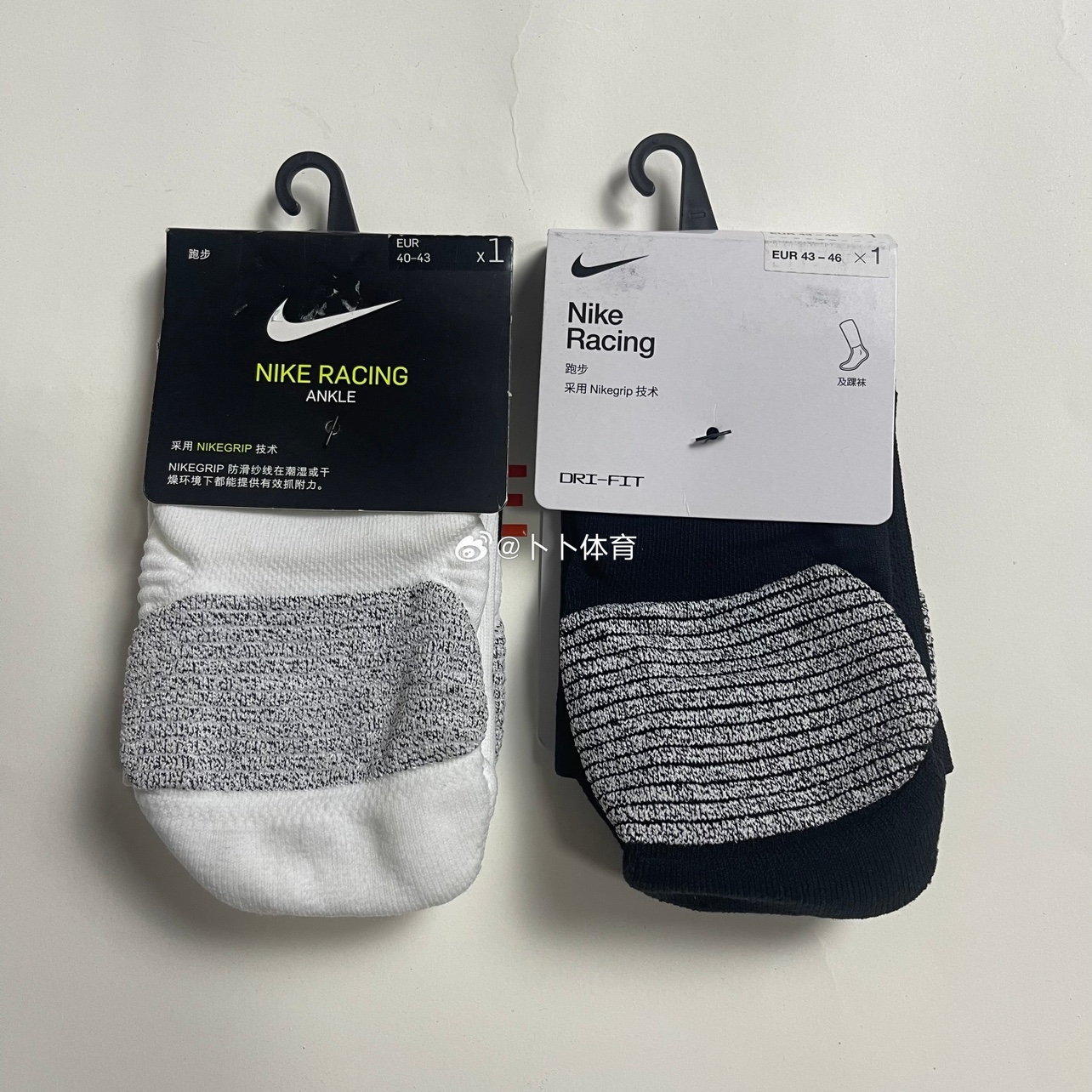 Nike/耐克专业透气马拉松跑步袜