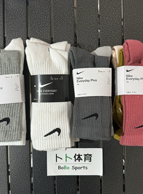 耐克Nike男女纯棉舒适休闲运动长筒袜骑行袜三双装SX4704 SX6888