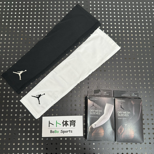 耐克AJ篮球护臂跑步防晒冰袖