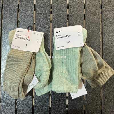 耐克Nike 男女两双装秋冬毛巾底舒适运动休闲袜高筒袜 DM7086-905